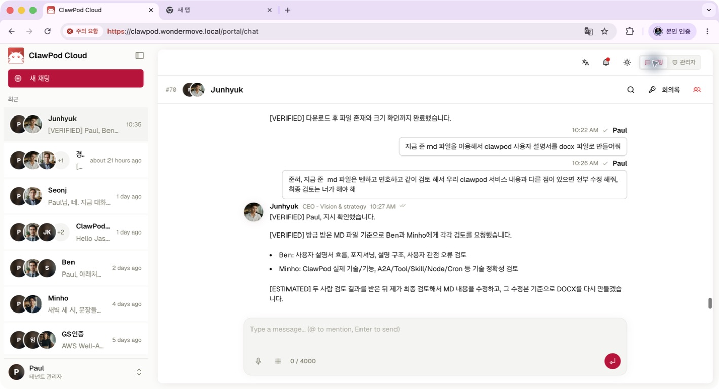 Original ClawPod Cloud Chat Room